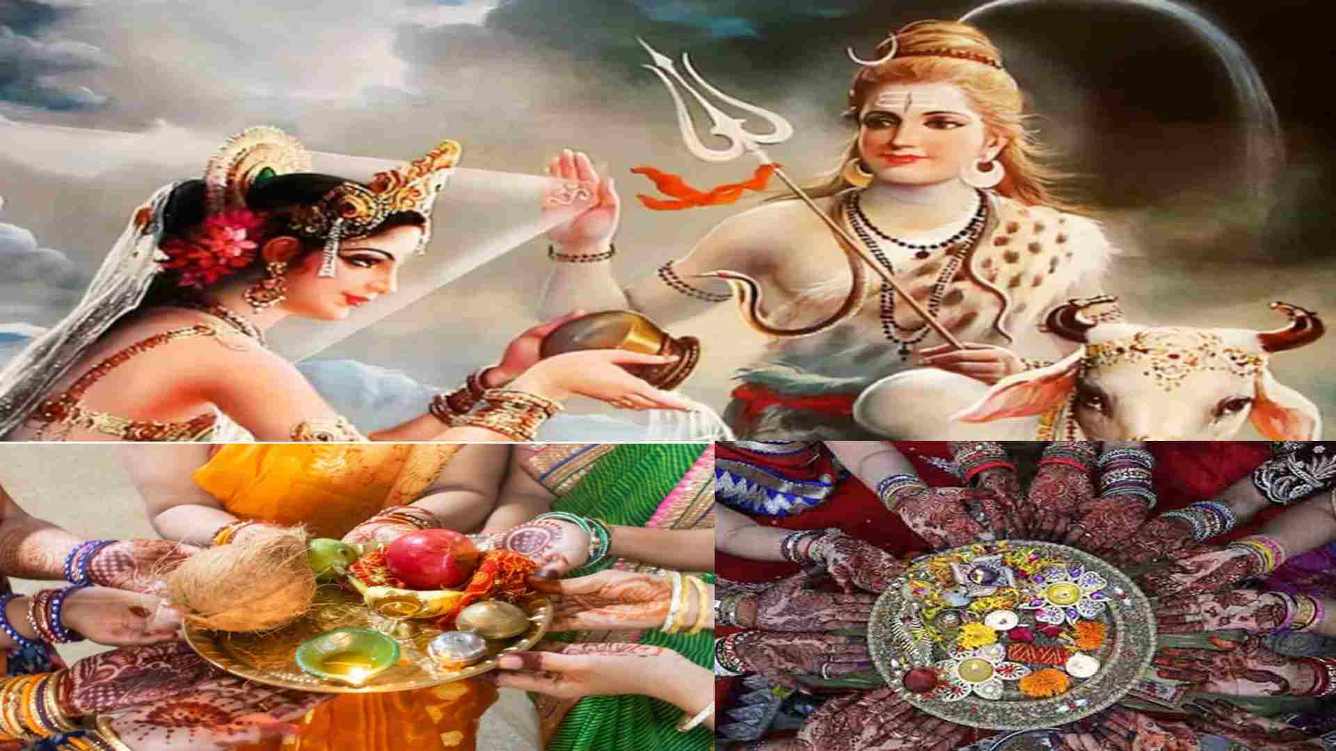 Hartalika Teej 2021: हरतालिका तीज तिथि, पूजा का समय, समारोह और भोजन के स्रोत तैयार