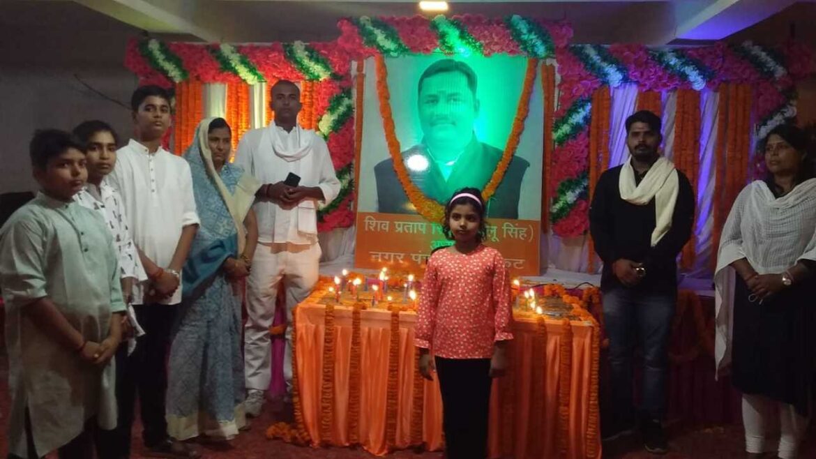 रेणुकूट के लोकप्रिय चेयरमैन स्वर्गीय शिव प्रताप सिंह की दूसरी पूण्यतिथि पर नागरिको ने कैंडल मार्च निकाल कर दी श्रद्धांजलि रेणुकूट के लोकप्रिय चेयरमैन स्वर्गीय शिव प्रताप सिंह की दूसरी पूण्यतिथि पर नागरिको ने कैंडल मार्च निकाल कर दी श्रद्धांजलि
