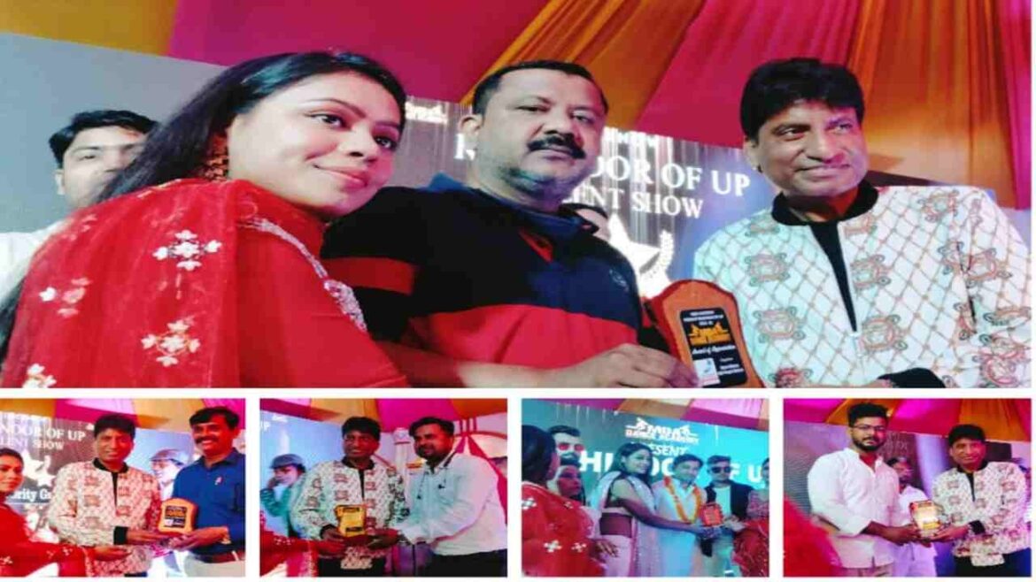 MDA एकेडमी कोहिनूर ऑफ 2021,22 एमडीए डांस एकेडमी अवार्ड ऑफ अप्रिशिएशन ऑर्गेनाइजर मोनी मिश्रा द्वारा रक्खा गया MDA एकेडमी कोहिनूर ऑफ 2021,22 एमडीए डांस एकेडमी अवार्ड ऑफ अप्रिशिएशन ऑर्गेनाइजर मोनी मिश्रा द्वारा रक्खा गया