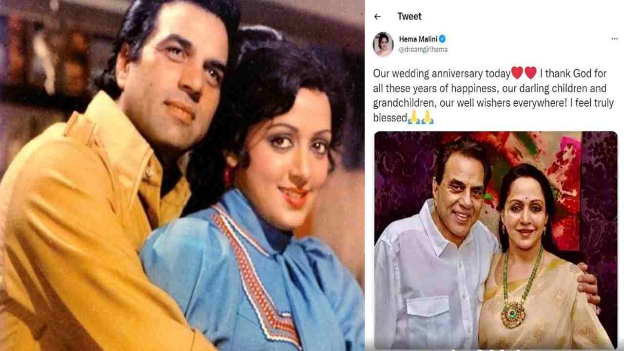 'Dream Girl' shared a special picture, people are congratulating Hema Malini and Dharmendra's marriage at 42