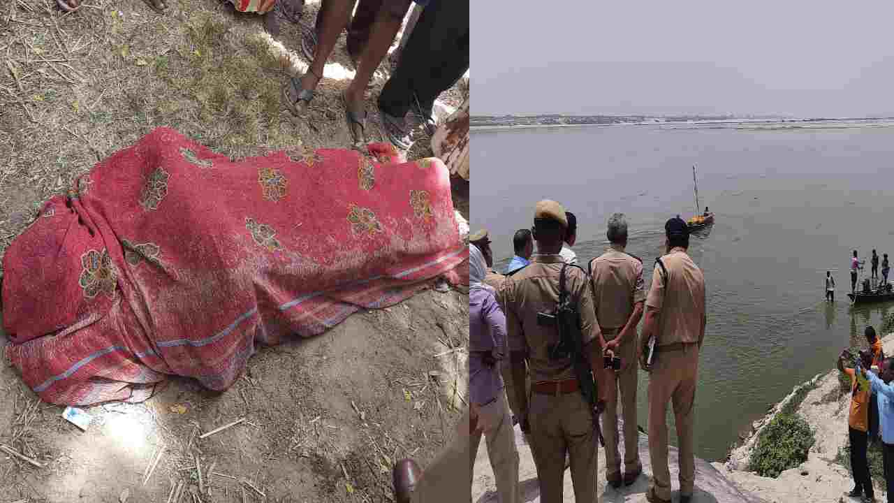 Ghazipur News: Four people died due to drowning in a major accident at Semra Ganga Ghat