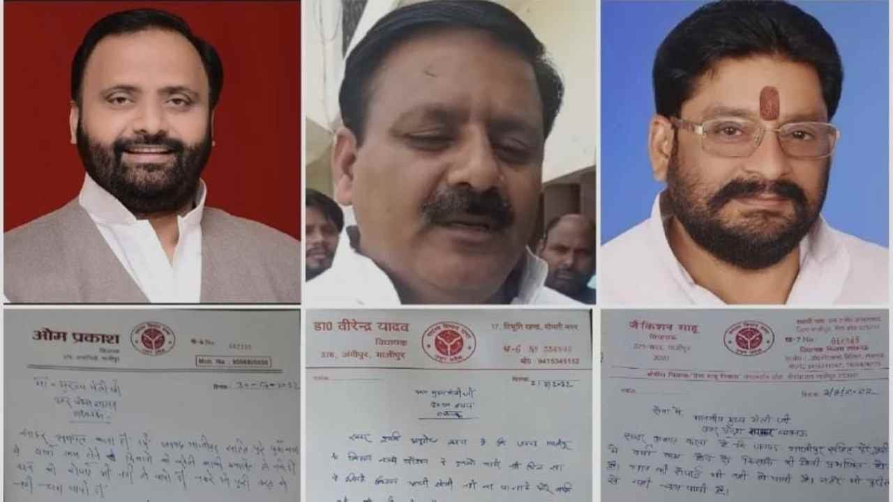 Ghazipur News सपा विधायकों ने गाजीपुर को सुखाग्रस्त घोषित करने की उठाई मांग