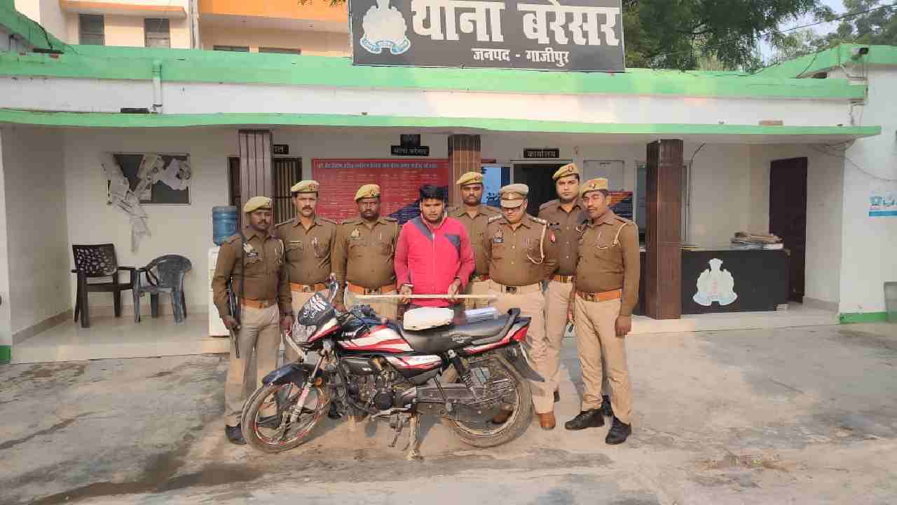 Ghazipur News: रामजी यादव हत्याकांड का चौबीस घंटे के अंदर बरेसर पुलिस ने किया खुलासा