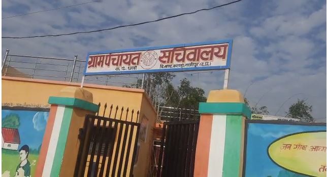 Ghazipur News: Unique initiative of Village Dharwan Panchayat, sensor installed in Panchayat building, village head's mobile phone rings as soon as door, window is touched