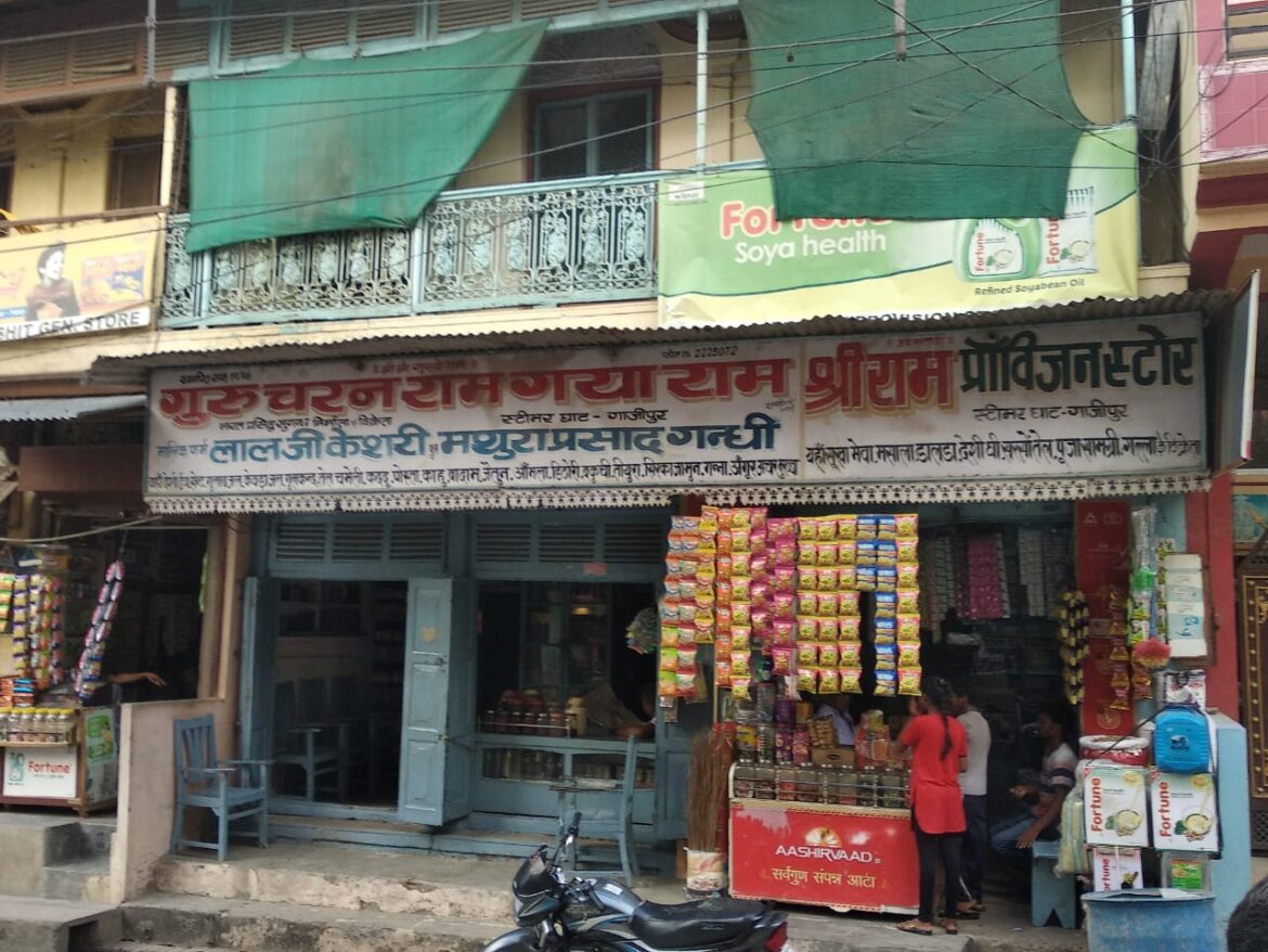 Ghazipur, the city of perfumes in search of 'Khushboo'