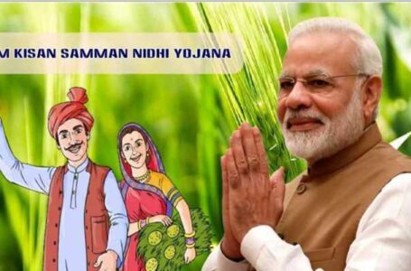 Prime Minister will be deprived of Kisan Nidhi, otherwise get E-KYC done