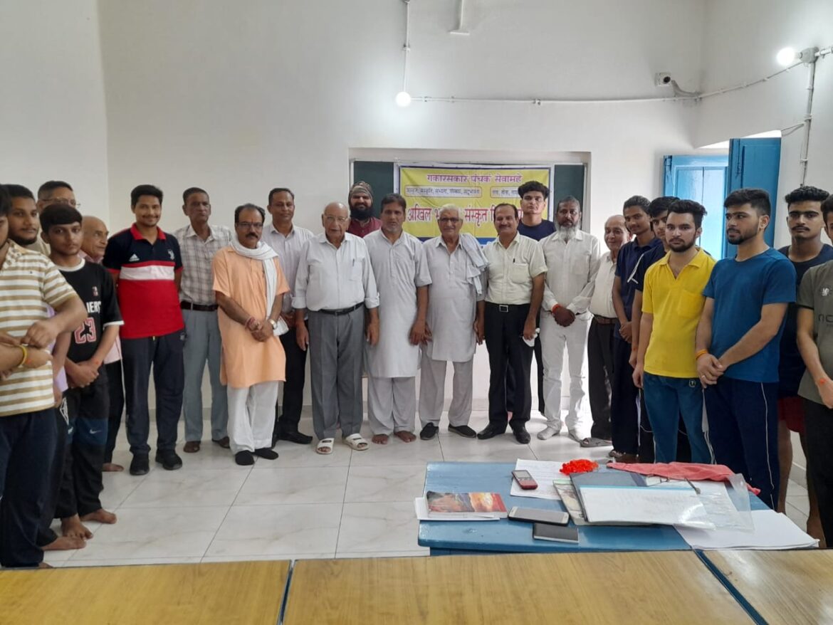 Council took strict cognizance of opposition to Sanskrit and Hindi, demanded strict action against Sidhana