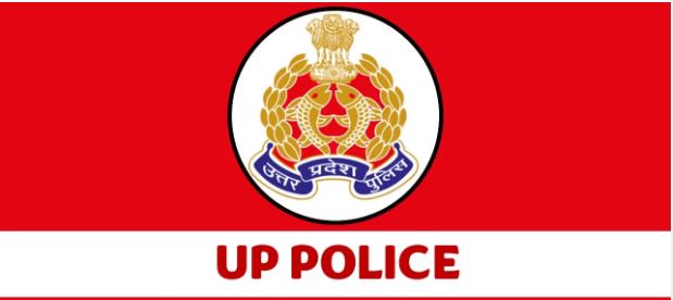 UP Police Recruitment: Know when will the recruitment of 60,000 constables in Uttar Pradesh Police start?