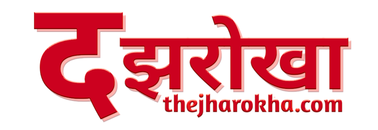 the jharokha news