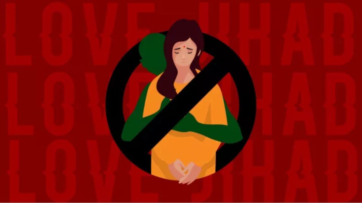 लव जेहाद आजम ने अमन बनकर हिंदू महिला से की शादी, धर्म परिवर्तन का दबाव डालने का आरोप