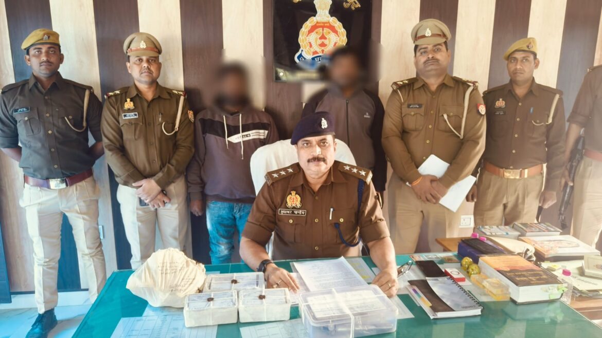 Ghazipur News: Two thieves arrested with stolen goods, vehicle and weapons