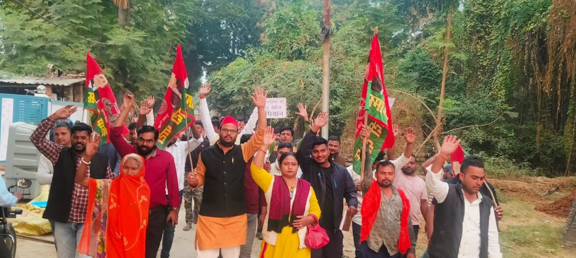 Samajwadi Party took to the streets to expose the government