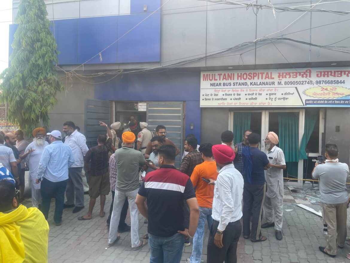 Grenade attack on hospital in Gurdaspur, chaos created